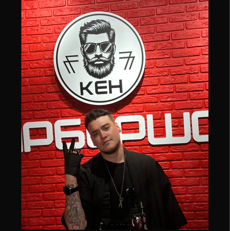 Евгений