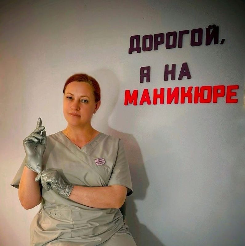 Надежда