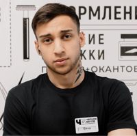Баха