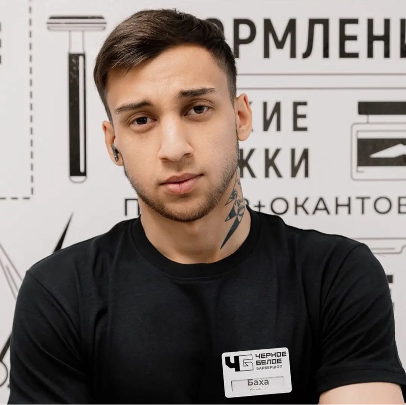 Баха