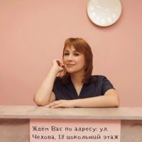 Гузанова Оксана