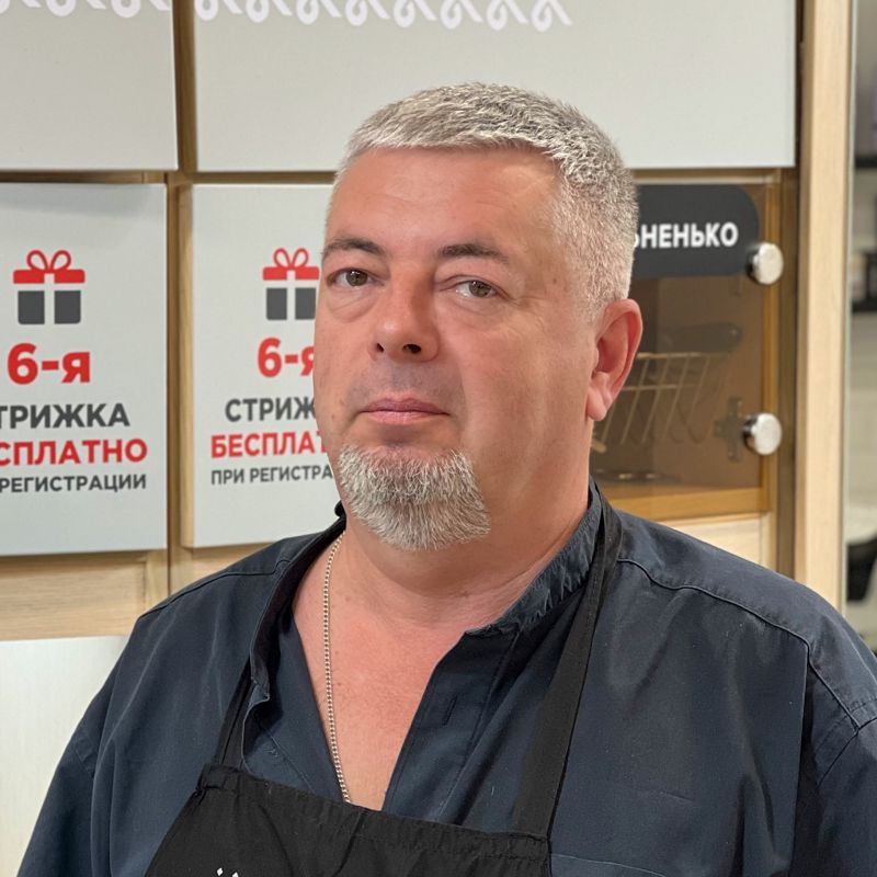 Олег