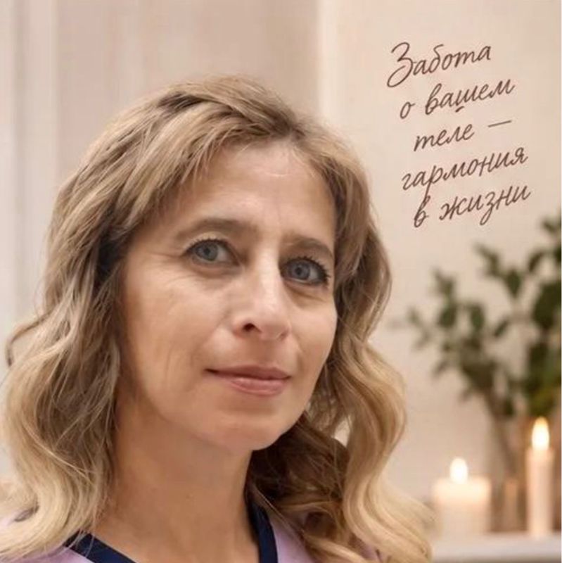 Кушева Елена