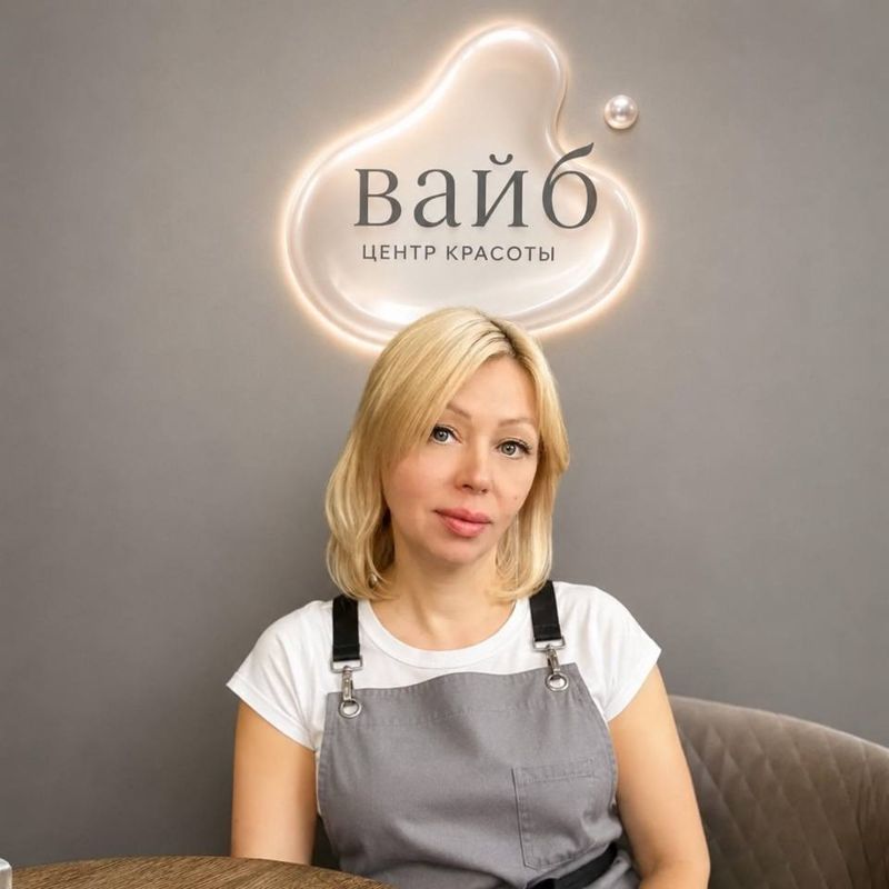 Марина Николаевна