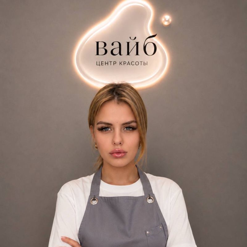 Анастасия Юрьевна