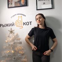 Ковас Анастасия