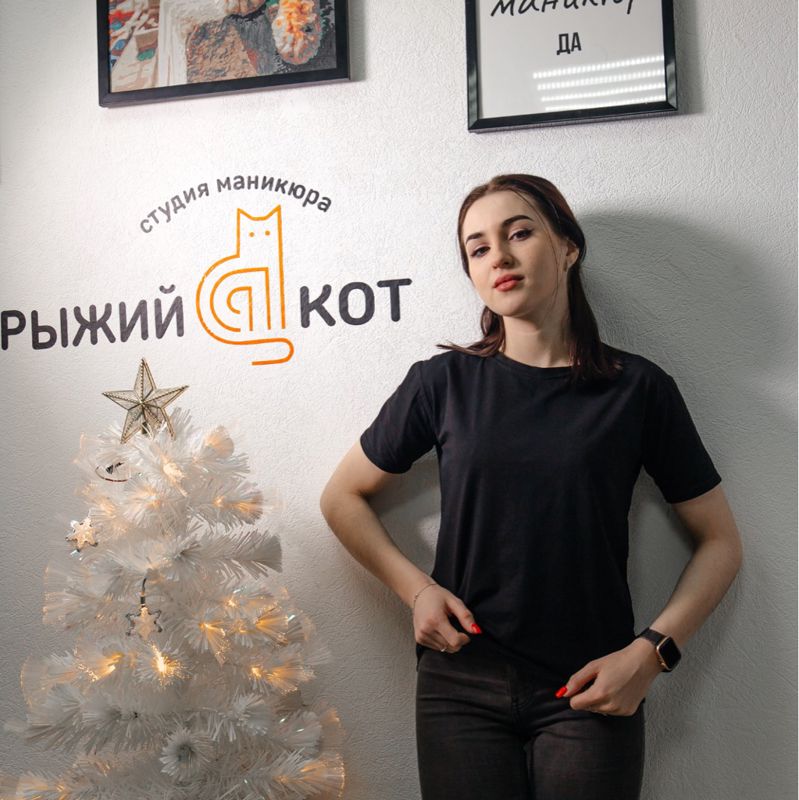 Ковас Анастасия