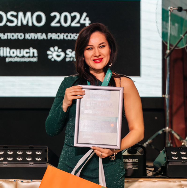 Нурмухаметова Луиза