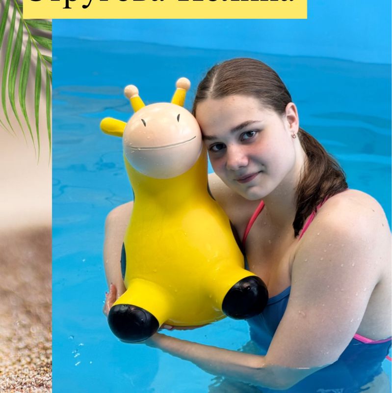 Стругова Полина
