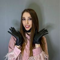Софья