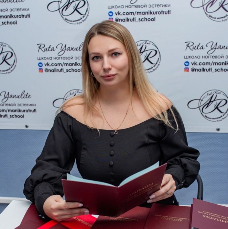 Юлия Юлина