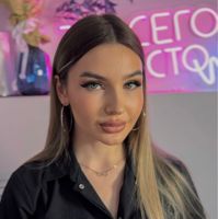 Алина