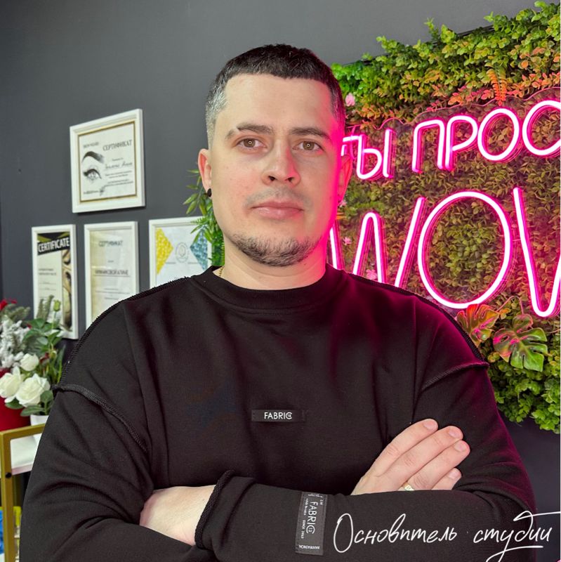 Дмитрий