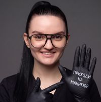 Анастасия