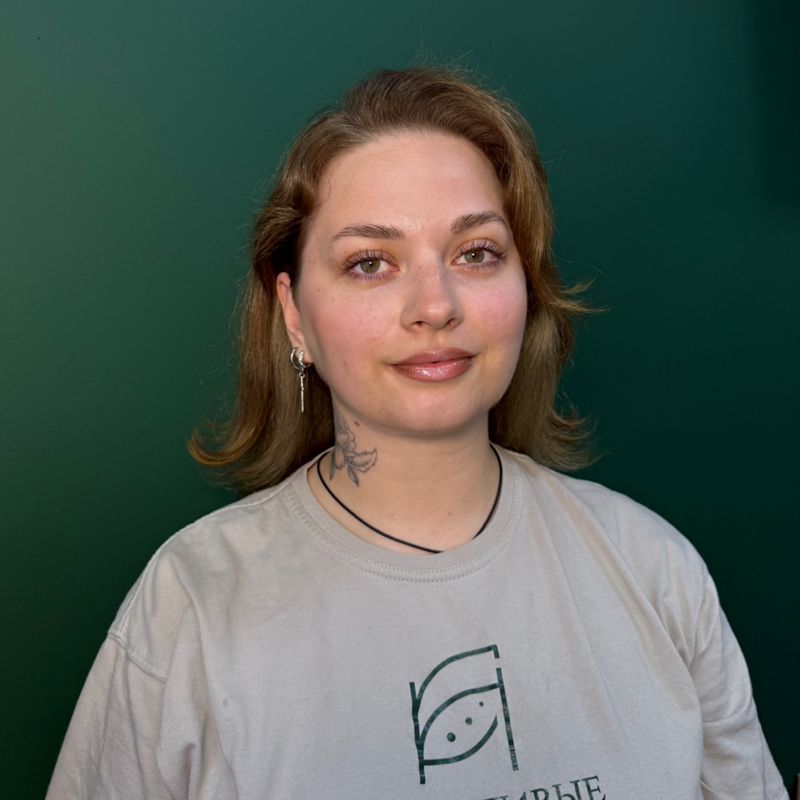Алина