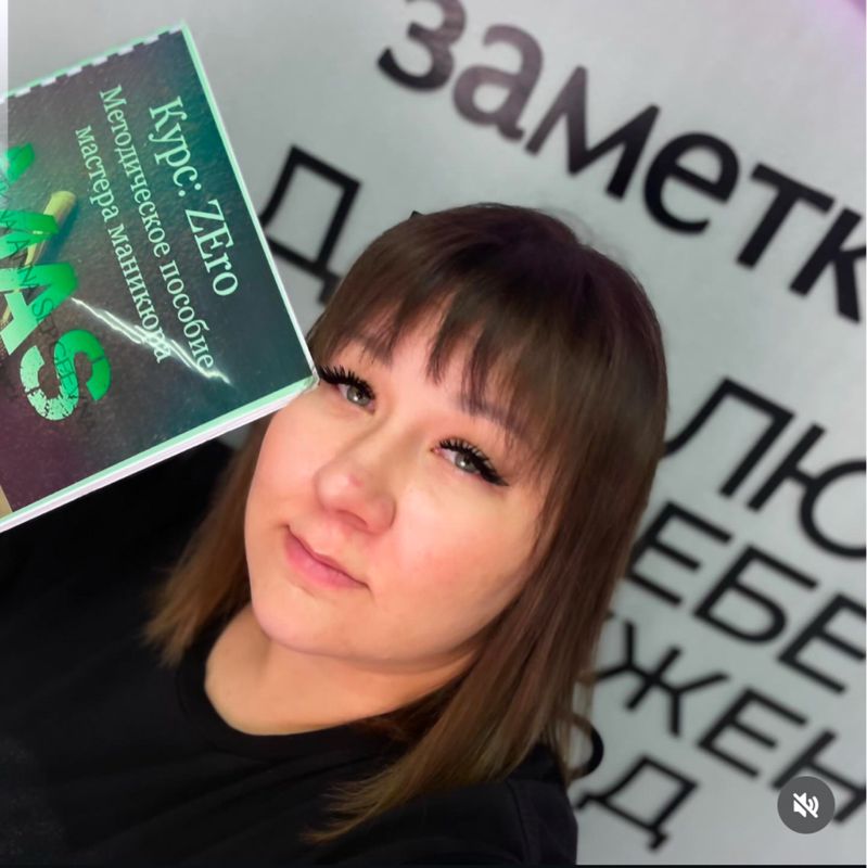 Мазилкина Анна