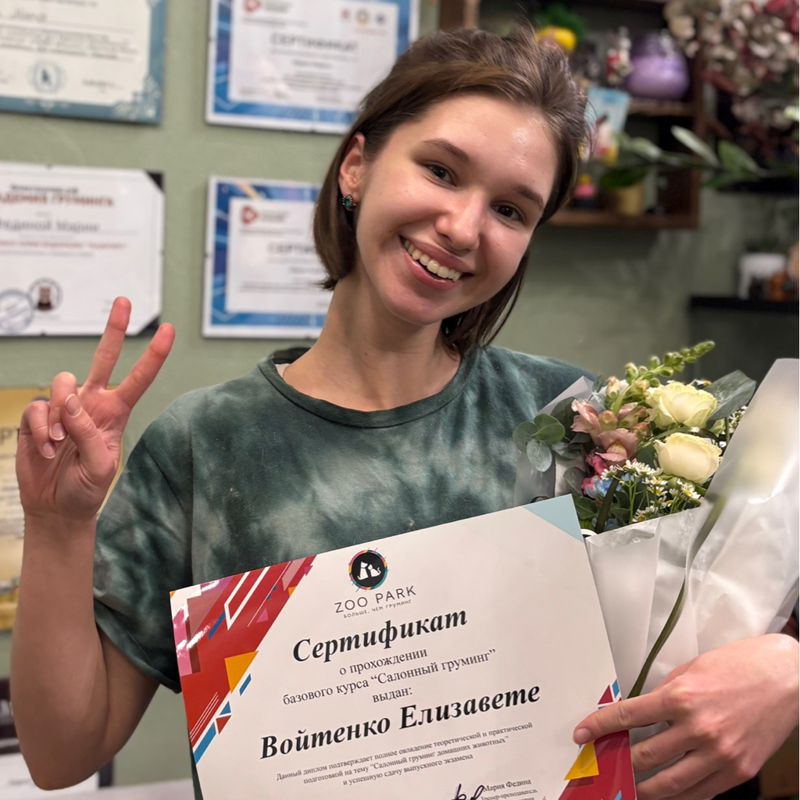 Лиза Войтенко