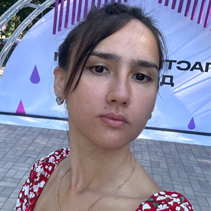Дина