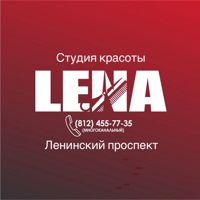 Студия красоты "Лена" — укладка