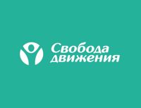 Оздоровительный Центр "Свобода движения" — спа-массаж