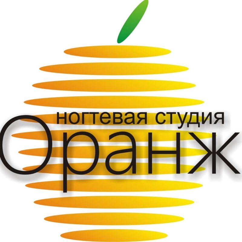 Ногтевая студия Оранж
