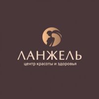Ланжель Папанина — пилинг