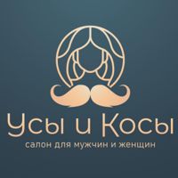 Салон красоты  УсыКосы — прическа