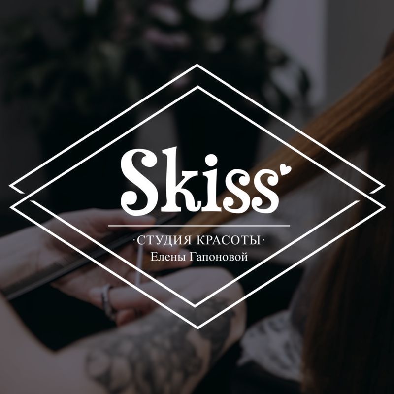 Студия красоты Skiss