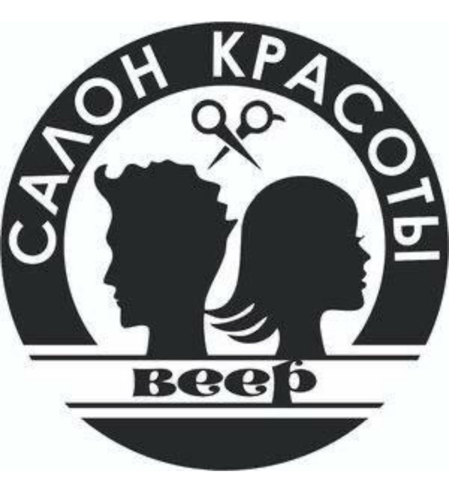 Салон Красоты «Веер»