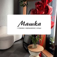 Машка — локоны в городе Первоуральск