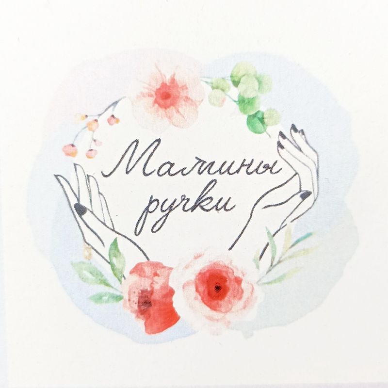 Студия красоты Мамины ручки