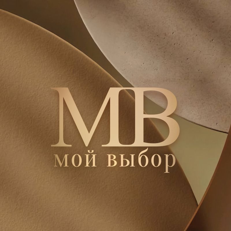 МВ Мой Выбор | Студия красоты