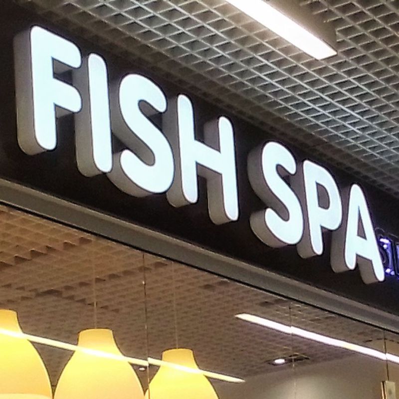 FISH SPA STUDIO и солярий