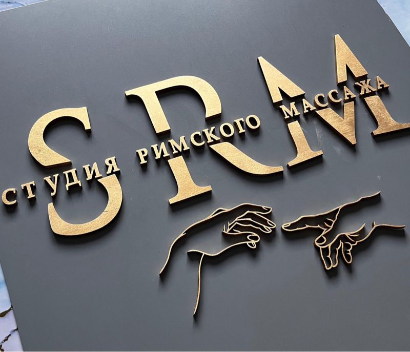 Студия Римского Массажа