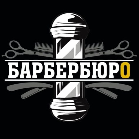 Барбербюро пр. Октябрьский, 25