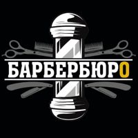 Барбербюро пр. Октябрьский, 25 — массаж спины в городе Октябрьский