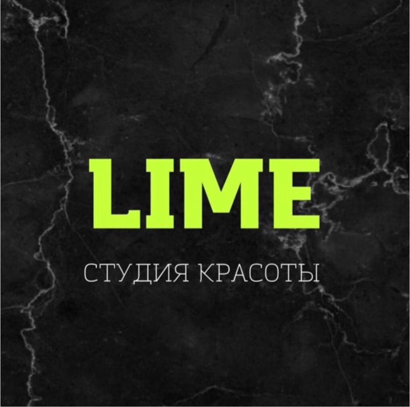 Студия Красоты Лайм