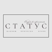 СТАТУС — консультация в городе Уренгой