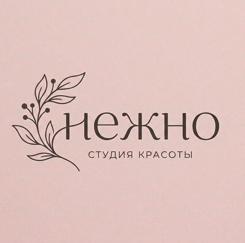 Нежно