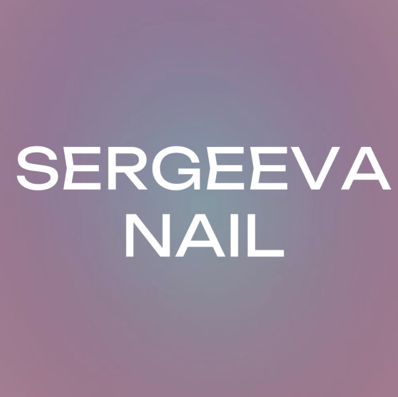 SERGEEVA_NAIL