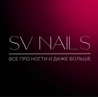 Студия маникюра SV NAILS — френч в Пензе