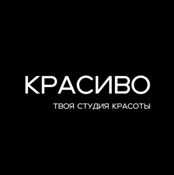KRASIVO
