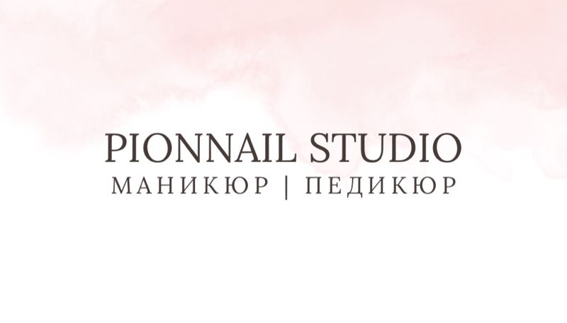 PIONNAIL STUDIO