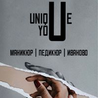 Unique You — укрепление акриловой пудрой в Иваново