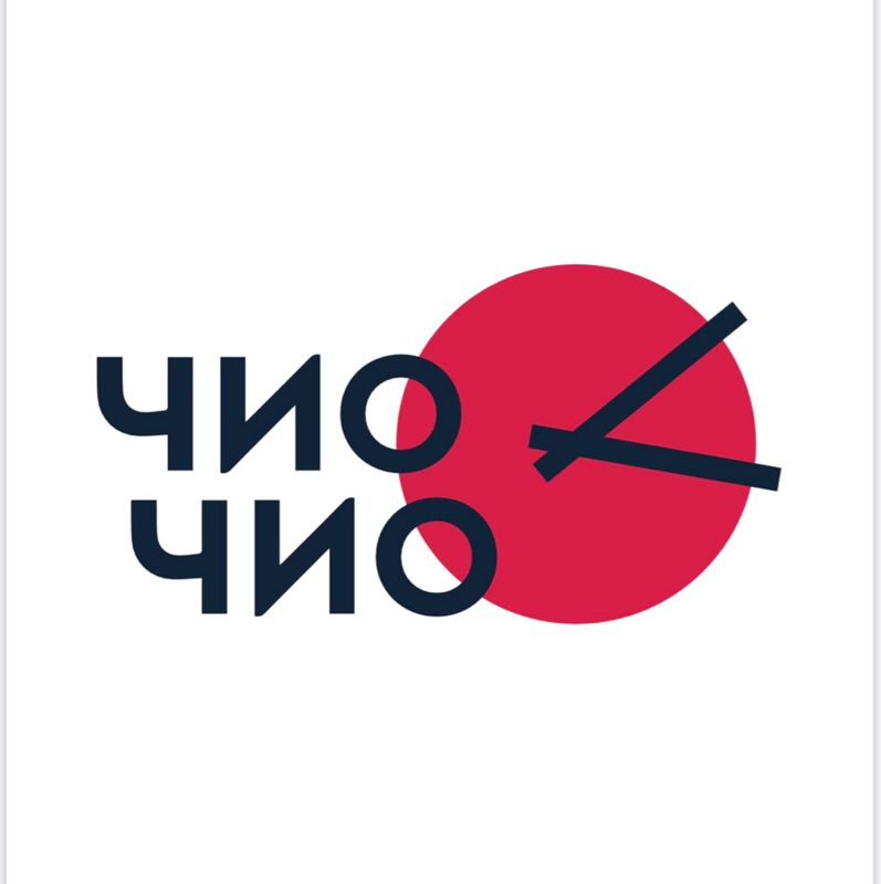 Чио Чио Оренбург, Новая 4