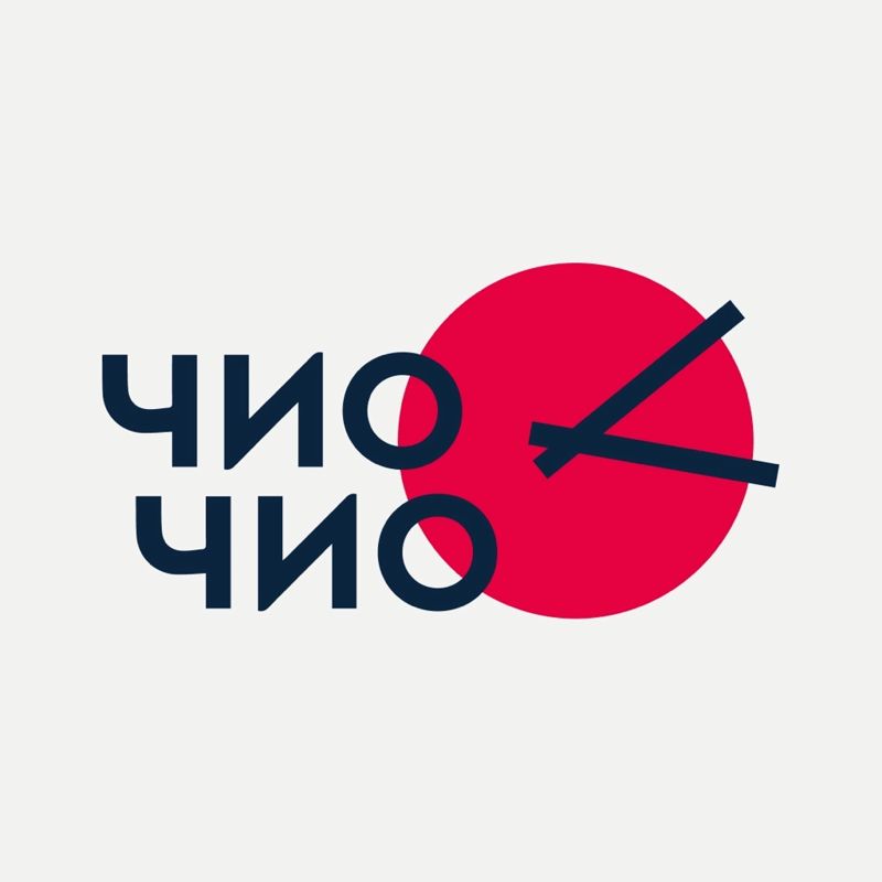 Чио Чио Оренбург, Гагарина 8