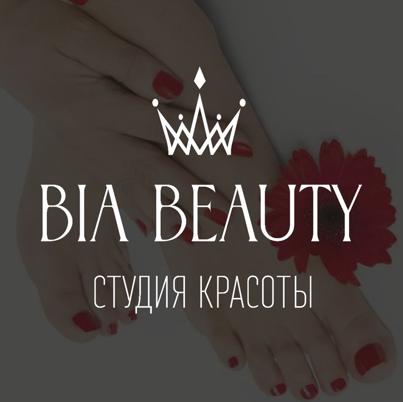 &amp;quot;BIA BEAUTY&amp;quot;