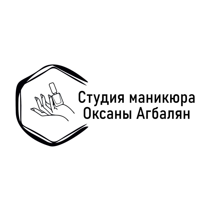 Студия маникюра Оксаны Агбалян
