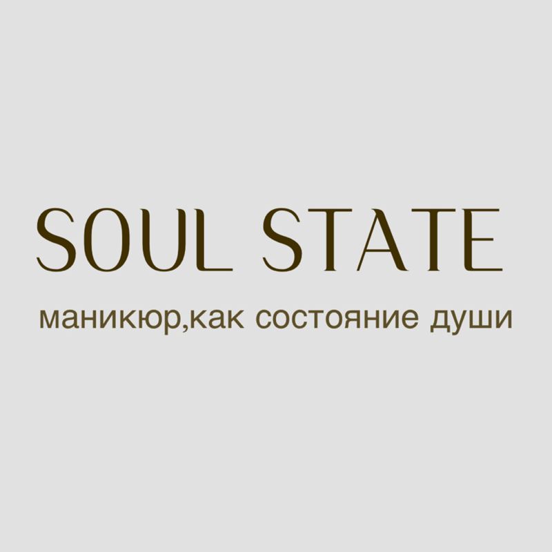 SOUL STATE
