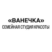 Семейная студия красоты «Ванечка» — уход tokio inkarami в Тюмени